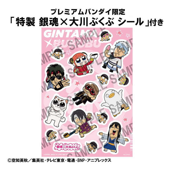 Megahouse Gintama Pack de 6 Figuras We Love Ginsan 10 cm Cajas Sorpresa