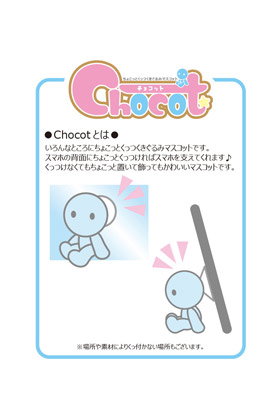 Ichika Nakano Figura 7 cm The Quintessential Quintuplets Chocot