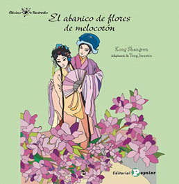 El abanico de flores de melocotón, Kong Shangren - POPULAR