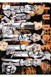 Editorial Ivrea, S.L. JUDGE 05 (COMIC) fashioned by Yoshiki Tonogai