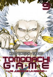 TOMODACHI GAME, Mikoto Yamaguchi, Yuki Sato - MILKY WAY