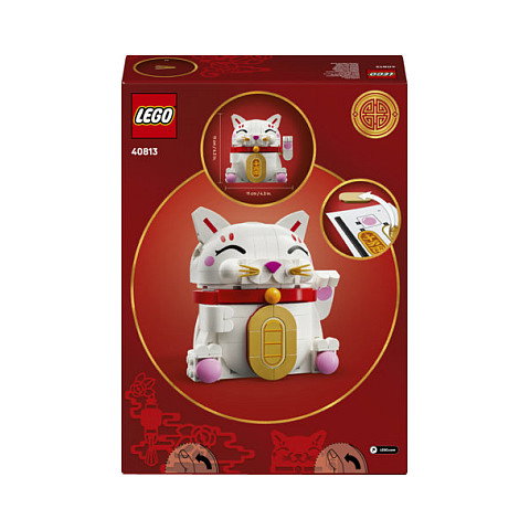 LEGO Gato de la Buena Suerte 40813, 280 piezas LEGO Gato de la Buena Suerte 40813, 280 piezas