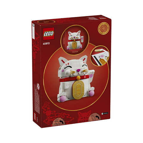 LEGO Gato de la Buena Suerte 40813, 280 piezas LEGO Gato de la Buena Suerte 40813, 280 piezas