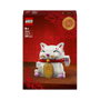 LEGO Gato de la Buena Suerte 40813, 280 piezas