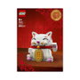LEGO Gato de la Buena Suerte 40813, 280 piezas