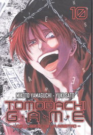 Tomodachi Game 10, Mikoto Yamaguchi; Yuki Sato - MILKY WAY