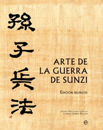 LA ESFERA DE LOS LIBROS, Arte de la guerra Sunzi ESTUCHE - LA ESFERA DE LOS LIBROS