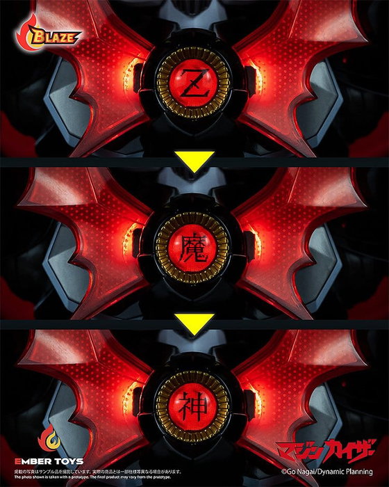 Ember Toys Mazinger Figura Diecast BLAZE Series Mazinkaiser (Original Version) 26 cm