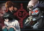 Clementoni Puzzle Death Note 500 piezas