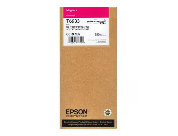 Epson Cartucho de tinta UltraChrome XD Magenta 350 ml T693300