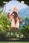 AniMester Original Character Estatua 1/6 Easy Pick Series Medusa Girl Kirisa 22 cm