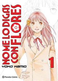 No me lo digas con flores Kanzenban 1, Yoko Kamio - PLANETA COMICS