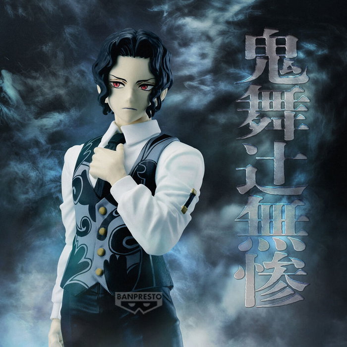 Banpresto Figura Muzan Kibutsuji Demon Slayer Demon Series Vol.13 17cm
