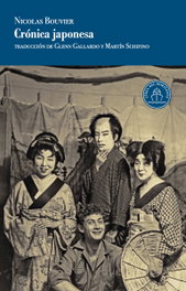 Crónica japonesa, Nicolas Bouvier - LA LINEA DEL HORIZONTE