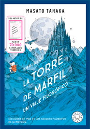 BLACKIE BOOKS La torre de marfil - BLACKIE BOOKS