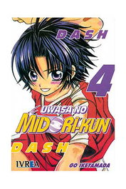 Editorial Ivrea, S.L. UWASA NO MIDORI-KUN 04 WIN (LOS RUMORES SOBRE MIDORI)