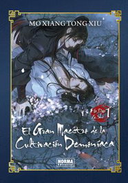 El Gran Maestro de la Cultivación Demoníaca 01, Mo Xiang Tong Xiu - Norma Editorial