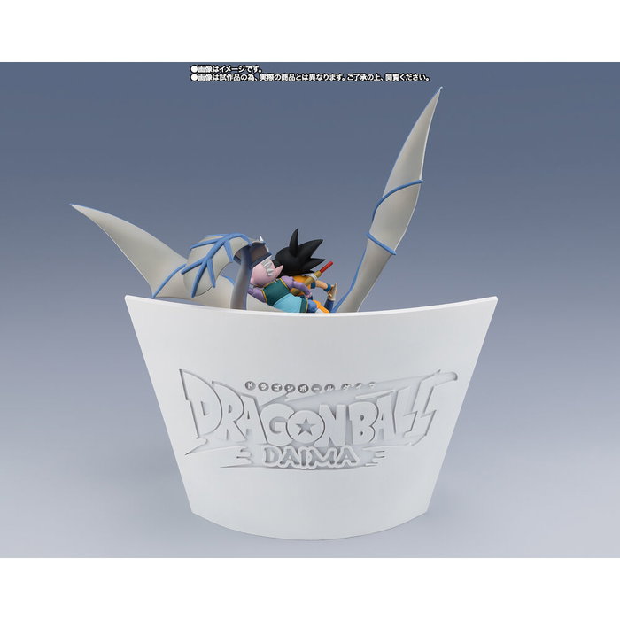 Bandai Tamashii Nations Figuarts Zero Son Goku (mini) & Supreme Kai (mini) Welcome to the Great Adventure! Bandai Tamashii Nations Figuarts Zero Son Goku (mini) & Supreme Kai (mini) Welcome to the Great Adventure!