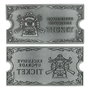 Resident Evil 4 Réplica 1/1 Metal Exclusive Upgrade Ticket