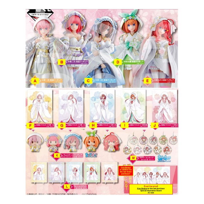 Ichiban Kuji Banpresto The Quintessential Quintuplets Lotería con Figuras y Premios Exclusivos 18cm