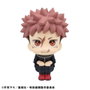 Megahouse Jujutsu Kaisen Estatuas PVC Look Up Yuji Itadori & Yuta Okkotsu Ver. 2