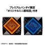 Megahouse Jujutsu Kaisen Estatuas PVC Look Up Yuji Itadori & Yuta Okkotsu Ver. 2