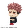 Megahouse Jujutsu Kaisen Estatuas PVC Look Up Yuji Itadori & Yuta Okkotsu Ver. 2