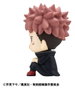 Megahouse Jujutsu Kaisen Estatuas PVC Look Up Yuji Itadori & Yuta Okkotsu Ver. 2
