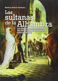 Las sultanas de la Alhambra, Barbara Boloix Gallardo - COMARES