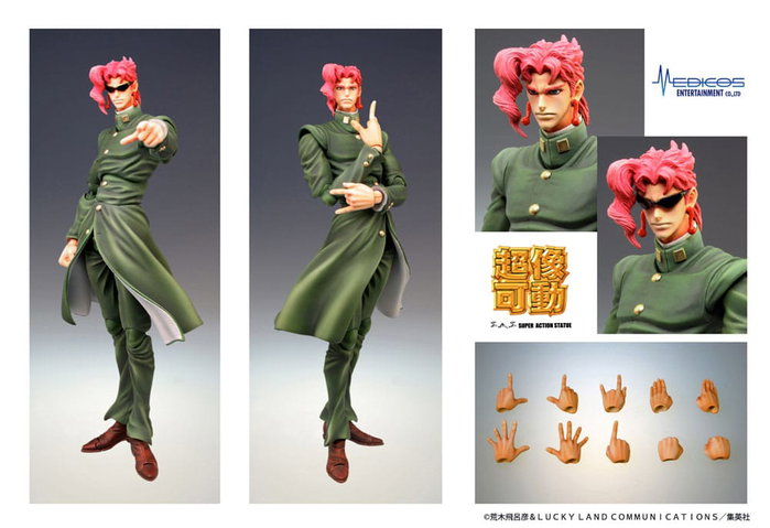 Medicos Entertainment JoJo's Bizarre Adventure Figura Super Action Chozokado Noriaki Kakyoin 15 cm