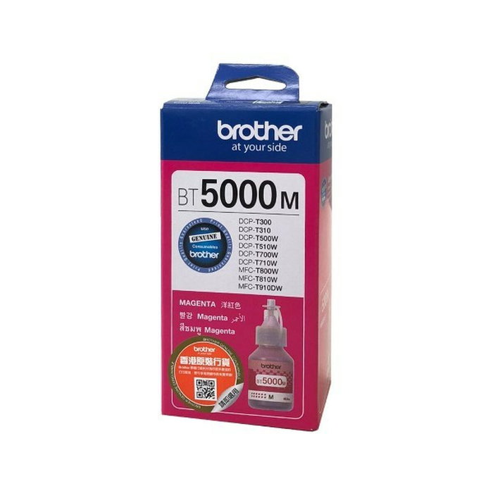 Brother Cartucho de Tinta BT5000M Magenta