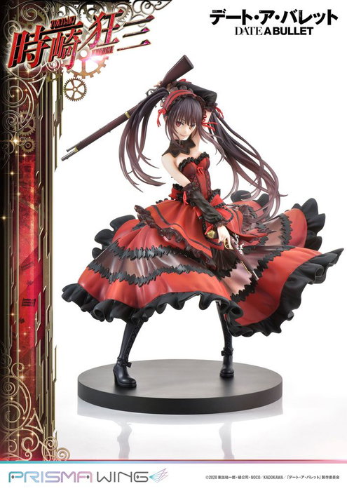 Prime 1 Studio Kurumi Tokisaki Estatua Prisma Wing 1/7 Prime 1 Studio Kurumi Tokisaki Estatua Prisma Wing 1/7