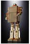 Gx-32Sp Gold Lightan 50Th Anniversary Version Figura 13 Cm Gold Lightan Chogokin