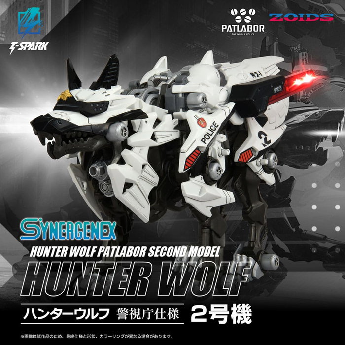 Patlabor Maqueta Plastic Model Kit Synergenex Hunter Wolf Second Model 28 cm
