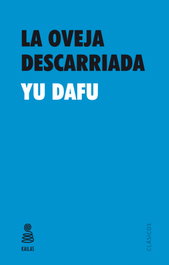 La oveja descarriada, Yu Dafu - KAILAS