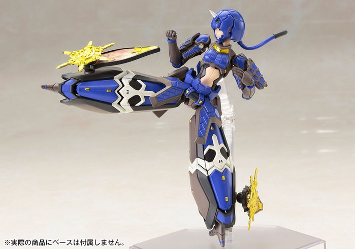 Phantasy Star Online 2 Maqueta 1/12 Indigo Guardian Shiki 15 cm