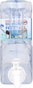 Privilege Dispensador Frigo Water Fres 4.2L