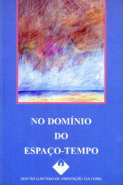 No Domínio do Espaço-Tempo, VV.AA. - CLUC