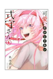 Penguin Random House Grupo Editorial, S.A.U. Shikimori es más que una cara bonita 05