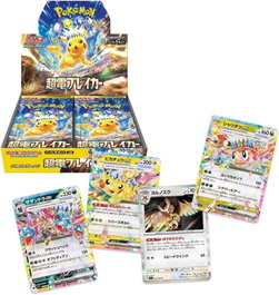 Pokémon TCG Super Electric Breaker Caja de 30 Sobres de la Expansión Japonesa | Cartas Coleccionables Pokémon Eléctricas
