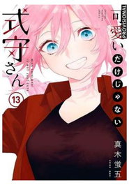 Penguin Random House Grupo Editorial, S.A.U. Shikimori es más que una cara bonita 13
