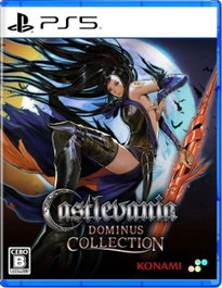 Konami Castlevania Dominus Collection (Asia) para PlayStation 5