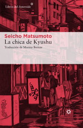 La chica de Kyushu, Seicho Matsumoto - LIBROS DEL ASTEROIDE