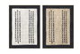 DKD Home Decor Cuadro Lienzo Estilo Oriental de 100x140 cm, Surtido de 2 Unidades