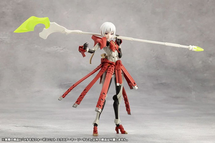 Megalomaria Unlimited Universe Maqueta Plastic Model Kit Accesorios Metamorphose Unit Exarmor Sorceress Megalomaria Unlimited Universe Maqueta Plastic Model Kit Accesorios Metamorphose Unit Exarmor Sorceress