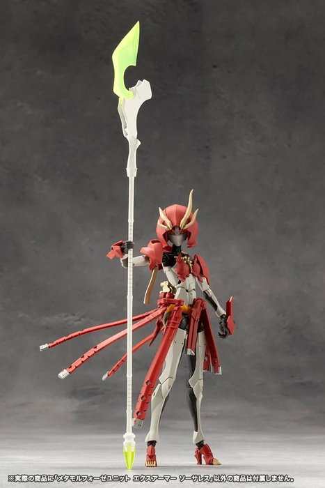 Megalomaria Unlimited Universe Maqueta Plastic Model Kit Accesorios Metamorphose Unit Exarmor Sorceress Megalomaria Unlimited Universe Maqueta Plastic Model Kit Accesorios Metamorphose Unit Exarmor Sorceress