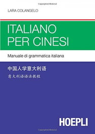 ULRICO HOEPLI, Italiano per cinesi - Italiano Pera