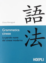 ULRICO HOEPLI, Grammatica cinese - STUDI ORIENTALI
