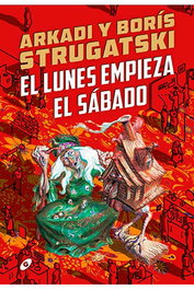 Gigamesh S.L. El lunes empieza el sábado