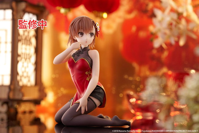 A Certain Scientific Railgun Estatua PVC Desktop Cute Figure Mikoto Misaka Chinese Dress Ver. 13 cm A Certain Scientific Railgun Estatua PVC Desktop Cute Figure Mikoto Misaka Chinese Dress Ver. 13 cm